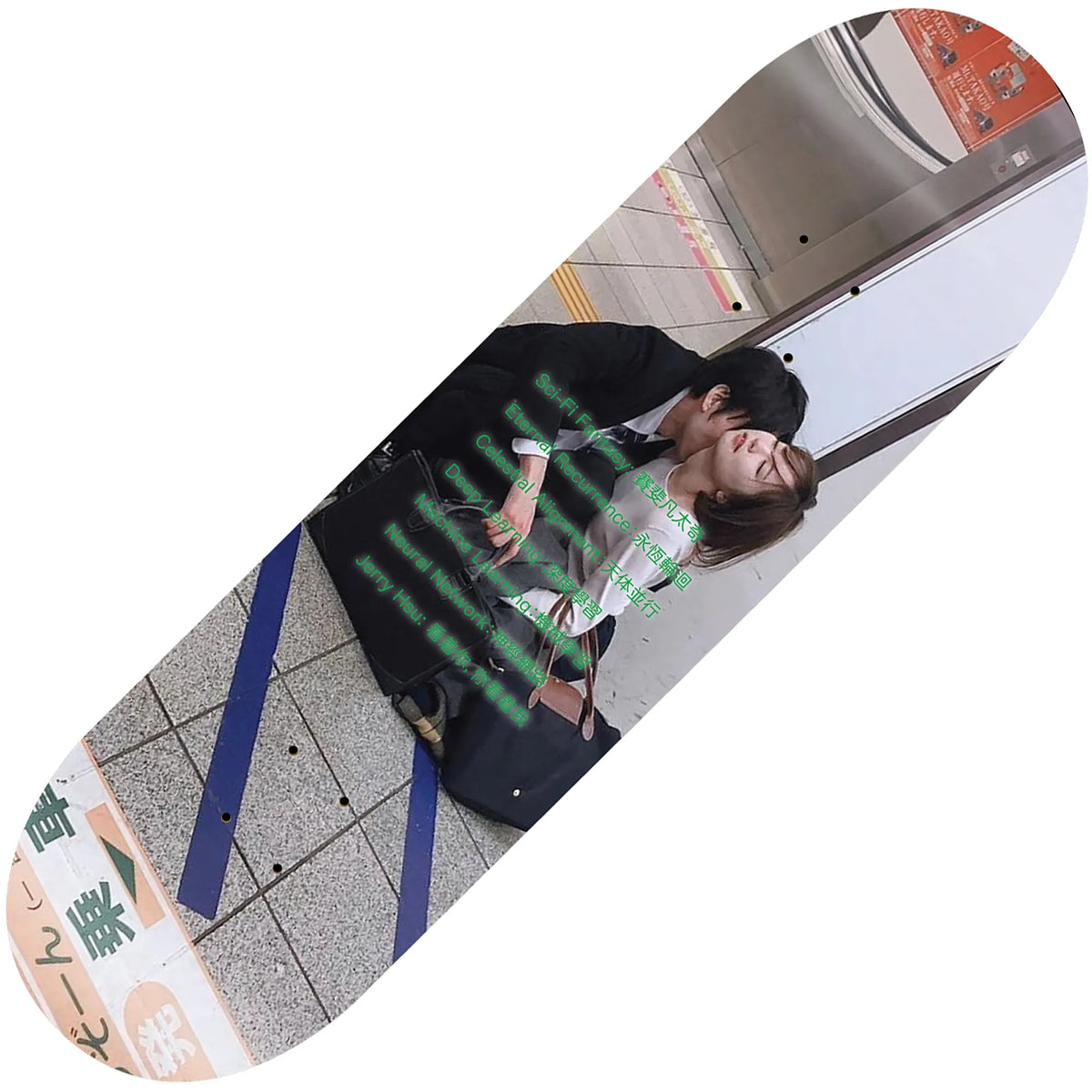 Sci-Fi Fantasy Jerry Hsu Metro Love Deck (8.25") - Tiki Room Skateboards - 1