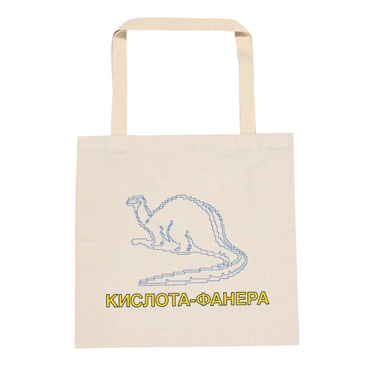 Quasi Dinosaur Tote, natural - Tiki Room Skateboards - 1