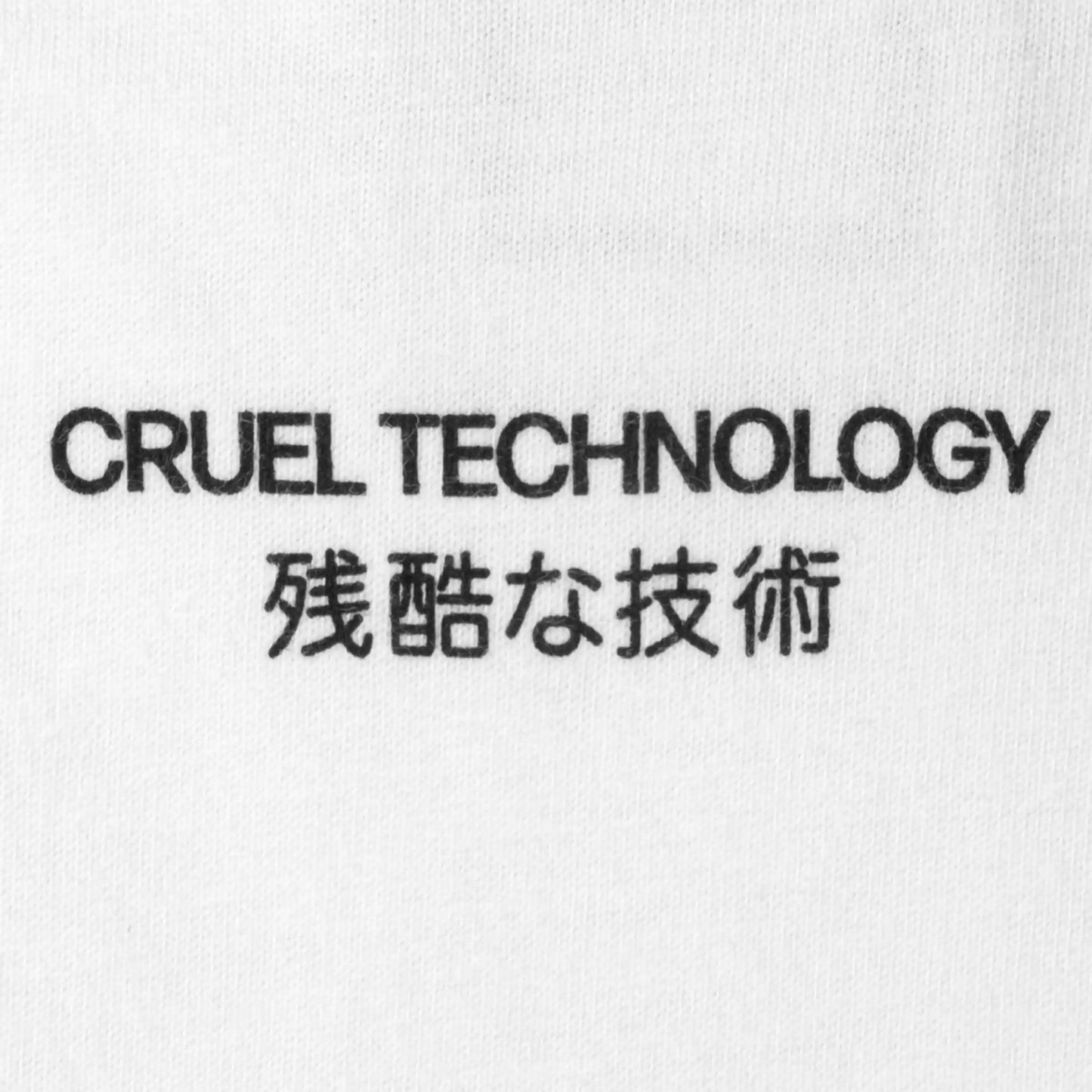 Sci - Fi Fantasy Cruel Technology Tee, white - Tiki Room Skateboards - 4